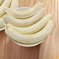 Croustilles de bananes entières lyophilisées 1kg Sucrées |   Sans additifs |   pour le thé, le bureau, l'extérieur, le petit-déjeuner |   Emballage OEM