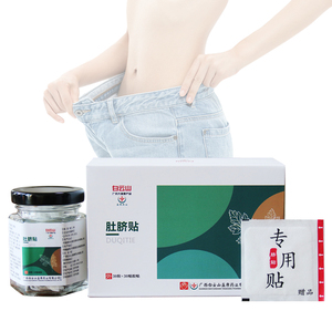 Cerotto con bottone all'ombelico dell'erba cinese per l'applicazione sana del corpo dimagrante e Detox 15g di materiale plastico che brucia i grassi - Product Image 5