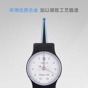 เครื่องวัดแรงดึงแบบเข็ม รุ่น 10N ยี่ห้อ Segsen สำหรับการทดสอบแรงดึง - Product Image 4