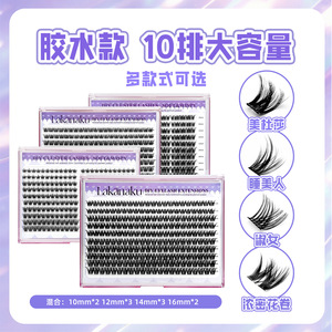 Diy <b>Lashes</b> Wispy <b>Cluster</b> <b>Lashes</b> 10-16mm Soft Wispies 160 Pcs For Eyelash <b>Extension</b> - Product Image 2