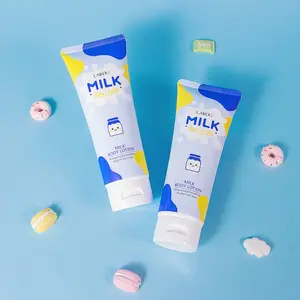 自有品牌天然牛奶清新肌肤提亮护理保湿美白润肤露