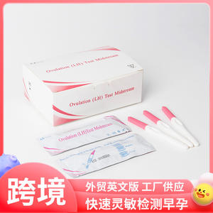 Prueba de ovulación LH tipo bolígrafo para detección temprana del embarazo, kit de diagnóstico con certificación CE, color rosa - Product Image 5