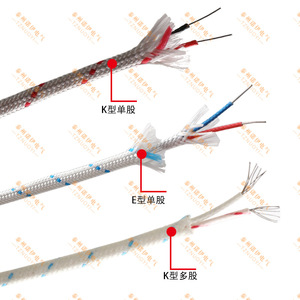 Fil thermocouple de type K Neu 2x0,6 mm à double couche de fibre de verre à tissage haute densité pour capteur de température - Product Image 2