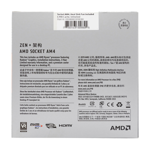AMD <span class=keywords><strong>Ryzen</strong></span> 5 <span class=keywords><strong>3400G</strong></span> พร้อมซ็อกเก็ต AM4 3200 MHz ความถี่6แกนโปรเซสเซอร์กราฟิก Radeon Vega รองรับเมนบอร์ด AM4 - Product Image 5
