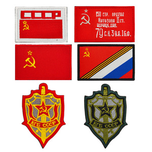 Parche bordado personalizado con temática soviética/rusa, listo para enviar, para mochilas tácticas, gorras y chalecos tácticos. - Product Image 1