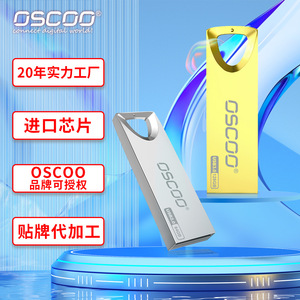 Oscoco Metal <b>Usb</b> Flash Drive 16Gb <b>Usb</b> <b>2.0</b> High Speed Waterproof Creative Gift For Car And Office Use - Product Image 1