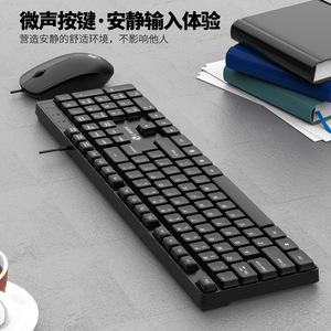 LiMei T15 Wired <b>Keyboard</b> Mouse Set <b>USB</b> Office Home Use - Product Image 3