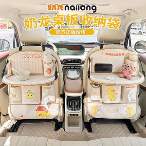 กระเป๋าเก็บของหลังเบาะรถยนต์แบบพับได้ ยี่ห้อ Nailong พร้อมที่วางแท็บเล็ตและช่องเก็บของสำหรับเด็กเดินทาง - Product Image 3