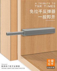 Modern <b>Plastic</b> Adjustable Push to Open Magnetic Door Catch & Closer for Hotels & Warehouses - Product Image 6