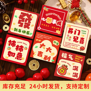 Chinese <b>New</b> <b>Year</b> Greeting <b>Cards</b> Rectangle Paper Gold Stamping Customized For Spring Festival Decorations - Product Image 3
