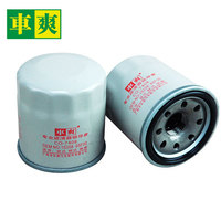 Distributor grosir Filter oli kendaraan suku cadang CO-7409 untuk Nissan HYUNDAI HYUNDAI 152083J400 Distributor