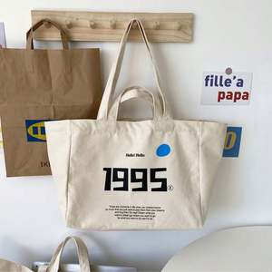 Sac fourre-tout en toile blanche de grande taille avec poche et fermeture éclair, impression personnalisée du logo - Product Image 1