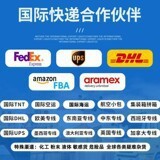 Xinxin Transport Intermodal Logistique Internationale Fret LCL Expédition Aérienne Maritime Express Dédouanement Bangladesh Europe - Product Image 5