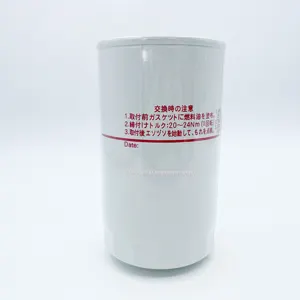 2023 new upgraded China truck Spare Parts of oil filter element Electric vehicle