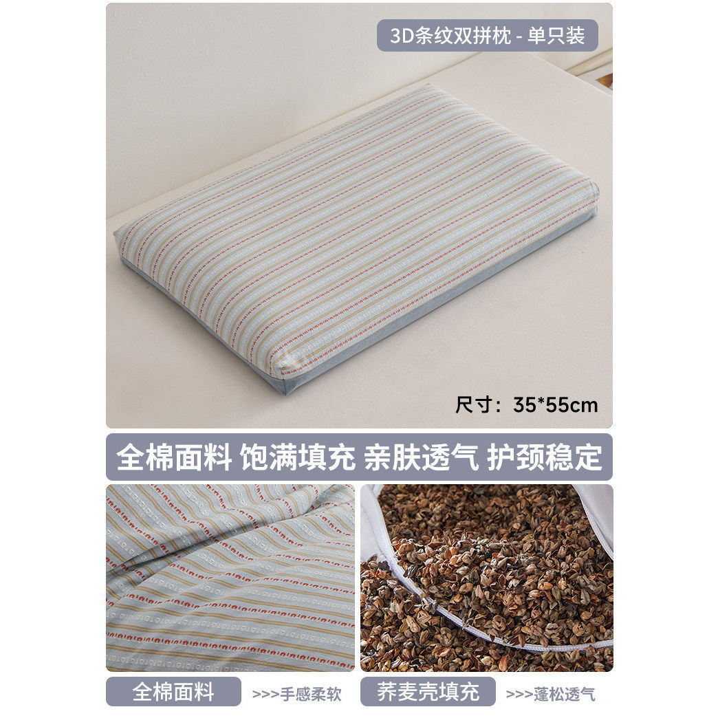 Motif jacquard 8-10cm - Milan [pièce unique 35*55cm]