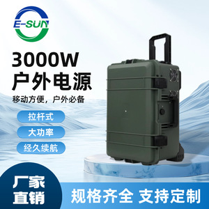 Estación de Energía Portátil de 3000W con Batería LiFePO4, Carga Solar, Inversor de Onda Sinusoidal Pura, para Uso en Exteriores - Product Image 2