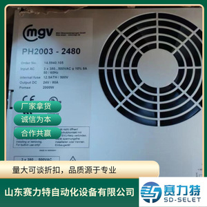 Ph2003-2480 Mgv ชุดจ่ายไฟแบบสวิตชิ่ง อะไหล่ควบคุมอุตสาหกรรมสำหรับจอภาพ มาตรฐานยุโรปและอเมริกา - Product Image 4