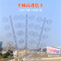 Vente en gros vernis à ongles en gel Color Chart Display Tips Square Round Glass Dot Flat Bottom Color Card