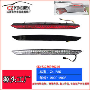 Luz de Freno Elevada para BMW Z4 E85 2002-2008, Luz de Señalización Lateral Roja, Blanca y Negra con Conector de Cable - Product Image 2