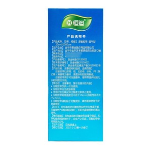 Bande adhésive sensible à la pression Hengdi 20cm X 1000cm, respirante, médicale, chirurgicale, pour pansement des plaies - Product Image 5