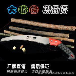 เลื่อยมือทูแคน ใบเลื่อย 406 มม. 80 ฟัน ด้ามจับพีวีซี เลื่อยงานไม้ในสวน พร้อมปลอกหุ้ม - Product Image 3