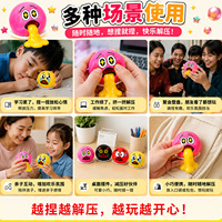 Jouet anti-stress en caoutchouc souple pour enfants, Slime, Oeuf à décompresser, Gâteau de crème, Jouet à presser pour la décompression et les farces