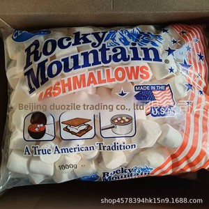 Gâteau de cuisson au nougat et guimauve fruité original importé des Montagnes Rocheuses américaines, multicolore, en sachet - Product Image 4