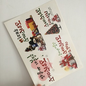 Feliz Navidad Caja de Regalo Rosa Cerveza Ciervo Vela Medias Árboles Zapatos Individual Pesadilla antes de Navidad Tatuajes Temporales - Product Image 2