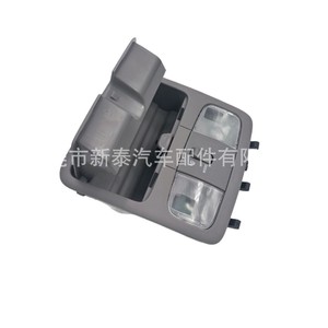 ไฟหลังคารถพร้อมที่วางแว่นกันแดดสำหรับ Prado Land Cruiser FJ120 LC120ฮาโลเจนสีเบจ12V 6W - Product Image 5