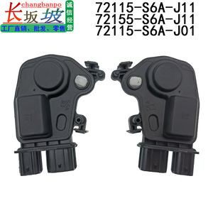 72155-S6A-J11แอคชูเอเตอร์ล็อคประตูฮอนด้า72115-S6A-J11ซ้ายขวาสำหรับ CRV Fit City - Product Image 4