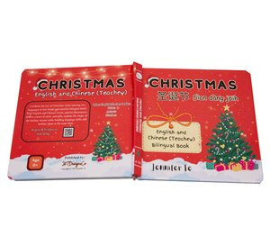 Libros de Tarjetas para Niños, Libro de Tarjetas Interactivo para Niños Pequeños, Preescolar, Aprendizaje Temprano con Patrones Coloridos y Papel Seguro - Product Image 1