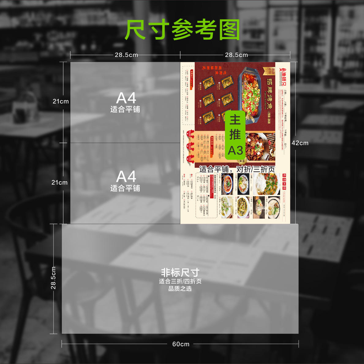 A4หน้าเดียว