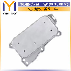 Mercedes C W203 C230 C280 C350 2005 <b>Radiator</b> 2721880001 YM-A131 15x9x10 Cm Core Size New Replacement Part - Product Image 4
