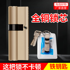 Cylindrical <b>Lock</b> <b>Cylinder</b> Copper Gold Color L35 Door <b>Lock</b> Part For Security Door - Product Image 4