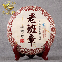 Thé Pu'er mûr en gâteau des Sept Fils de Menghai, Yunnan, thé vert séché au soleil d'arbre ancien Laobanzhang
