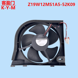 Motor de Ventilador para Refrigerador Samsung Z19W12MS1A5-52K09 DC12V 0.11A, Pieza de Repuesto para Ventilador de Refrigeración - Product Image 4