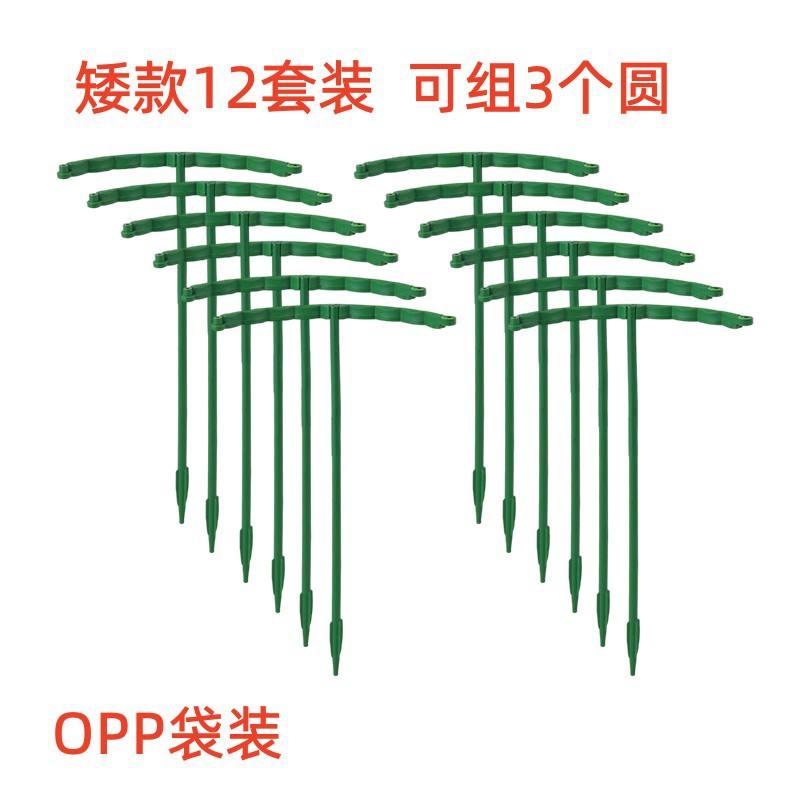 sac court de 12 sets-opp-boîte de 200