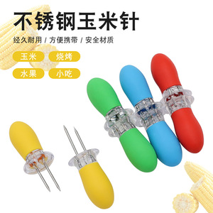 Brochettes de barbecue Chef Season Show avec manche en caoutchouc, matériau ABS, multicolores, outils de grillade en plein air - Product Image 2