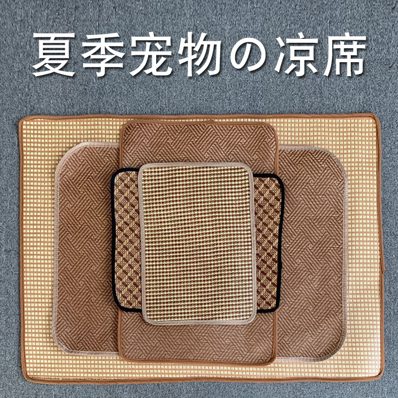 Rattan mat No. 1 30*24cm