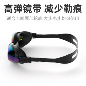 Gafas de natación para adultos, impermeables, antiniebla, lentes galvanizadas de alta definición para hombres y mujeres, equipo de natación - Product Image 5