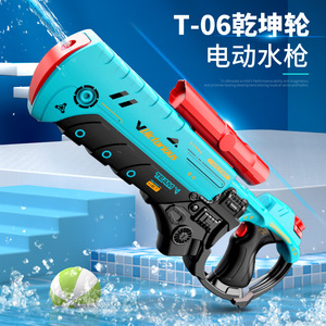 Pistolas de Agua Eléctricas con Descuento, Pistola de Juguete Automática con Mochila de 1275 ml, Super Soaker Potente de hasta 32 Pies de Alcance - Product Image 3