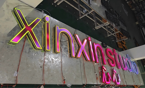 Insegna LED 3D RGB Personalizzabile Impermeabile con Effetti Dinamici di Fiamma e Onde, Alimentata da Trasformatore, Programmabile per Edifici e Uffici - Product Image 3