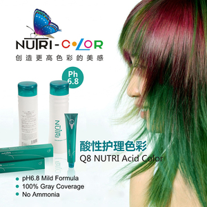 Crema <span class=keywords><strong>de</strong></span> Coloración Profesional para el Cabello Q8 Nutri Acid Keratin en Tubo, Nutritiva y Limpiadora, Colores para Peinado, Tinte Permanente Natural - Product Image 5