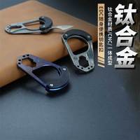 Couteau porte-clés en alliage de titane, autodéfense, tête en acier tungstène, brise-vitre, EDC, outil multifonctionnel portable pour l'extérieur