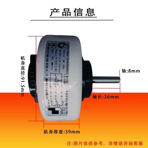 Motor de Ventilador para Aire Acondicionado Auxiliar YYK18 4C YYK19 4C, Pieza de Repuesto para Unidad Interior, Eléctrico, de Plástico, Duradero - Product Image 5