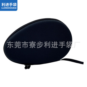 Sac de transport rigide noir Eva pour raquette de ping-pong, étui de rangement anti-chute pour raquette de tennis de table avec impression de logo - Product Image 4