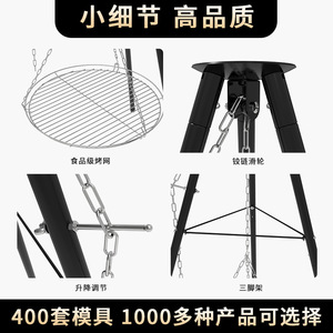 Outdoor Tripod Barbecue Grill With Hanging Chain Rotisserie Fire Pit Campfire Cooking Stand For Camping Grilling - Product Image 3