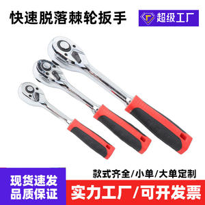 Quick Release Ratchet Wrench 72 Tooth Metric Chrome Vanadium Steel Industrial Grade Manual <b>Socket</b> Tool Single End Anti Slip - Product Image 5