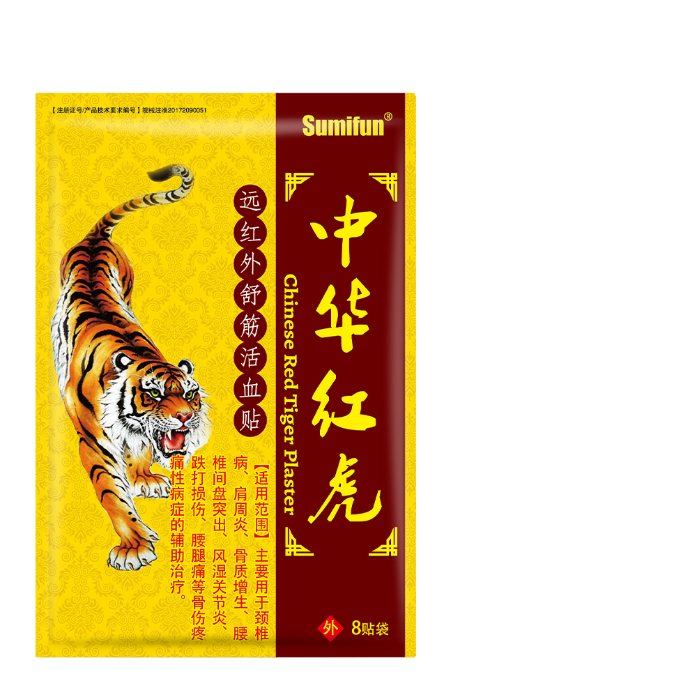 Wholesale Sumifun CE Certified Dragon Bones Spinal Plaster 8*50cm Natural Herbal Pain Relief Patch Healthcare Supply Model
