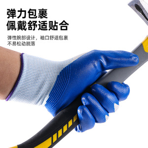 ถุงมือไนไตรล์ Luwei รุ่น LW-888 ถุงมือกันลื่นแบบเต็มผิวสัมผัสเพื่อความปลอดภัยในงานอุตสาหกรรม ขนาดเดียวใส่ได้ทุกคน - Product Image 3